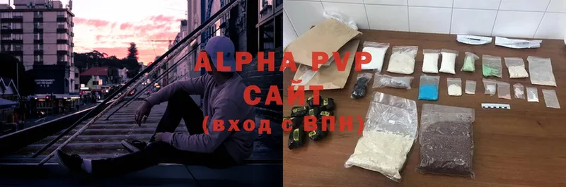 Alpha PVP VHQ  shop состав  Гусиноозёрск  купить закладку 