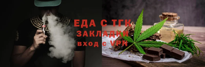 Печенье с ТГК марихуана  где купить наркоту  ОМГ ОМГ ссылки  Гусиноозёрск 