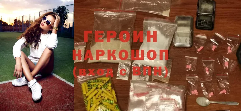 где найти   Гусиноозёрск  Героин Афган 